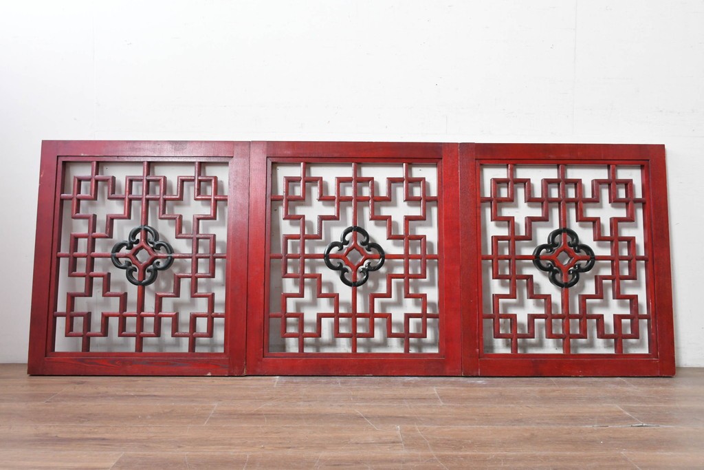 中古建具　中国　赤と黒の色使いが印象的な中国格子3枚セット　(R-088445)