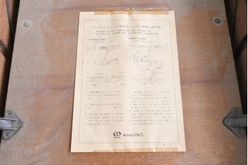 中古　maruni(マルニ木工)　地中海シリーズ　優雅な八角形天板と伸長式が魅力のクラシカルなエクステンションテーブル　(R-088455)