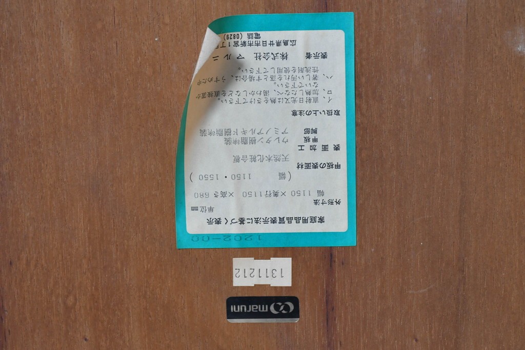 中古　maruni(マルニ木工)　地中海シリーズ　優雅な八角形天板と伸長式が魅力のクラシカルなエクステンションテーブル　(R-088455)