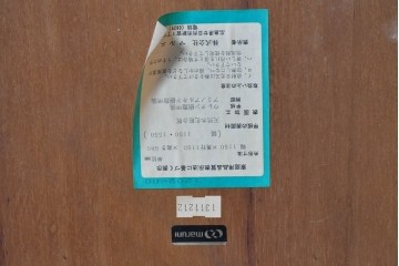 中古　maruni(マルニ木工)　地中海シリーズ　優雅な八角形天板と伸長式が魅力のクラシカルなエクステンションテーブル　(R-088455)