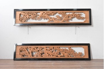 ヴィンテージ建具　昭和中期から昭和後期　欅(ケヤキ)材　雅弘作　松竹梅の彫刻が見事な欄間2枚セット　(R-088459)