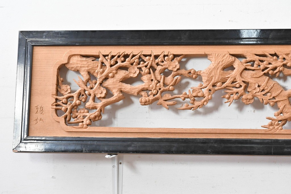 ヴィンテージ建具　昭和中期から昭和後期　欅(ケヤキ)材　雅弘作　松竹梅の彫刻が見事な欄間2枚セット　(R-088459)