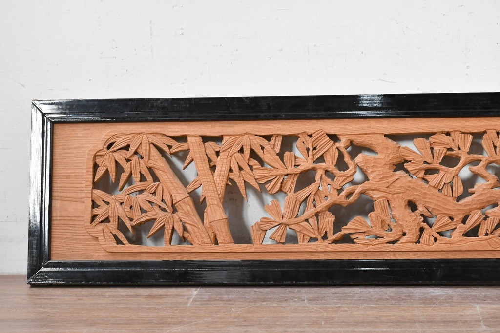 ヴィンテージ建具　昭和中期から昭和後期　欅(ケヤキ)材　雅弘作　松竹梅の彫刻が見事な欄間2枚セット　(R-088459)