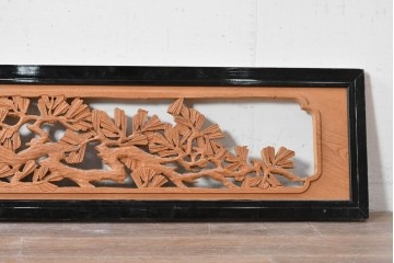 ヴィンテージ建具　昭和中期から昭和後期　欅(ケヤキ)材　雅弘作　松竹梅の彫刻が見事な欄間2枚セット　(R-088459)