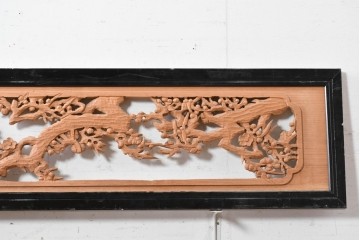 ヴィンテージ建具　昭和中期から昭和後期　欅(ケヤキ)材　雅弘作　松竹梅の彫刻が見事な欄間2枚セット　(R-088459)