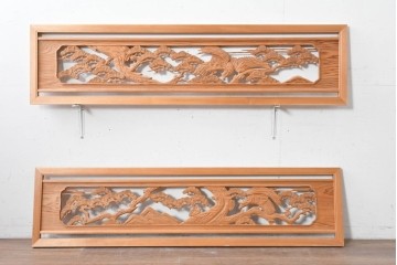 ヴィンテージ建具　昭和後期　松に鷹の図柄が存在感を放つ欄間2枚セット　(R-088460)