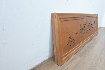 ヴィンテージ建具　昭和中期から昭和後期　鳳凰の意匠が美しい透かし彫り欄間2枚セット　(R-088461)