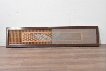 ヴィンテージ建具　昭和中期から昭和後期　両面ガラス　繊細な組子細工が目を引く欄間1枚　(R-088463)