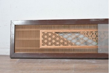 ヴィンテージ建具　昭和中期から昭和後期　両面ガラス　繊細な組子細工が目を引く欄間1枚　(R-088463)