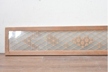 ヴィンテージ建具　昭和後期　両面ガラス　繊細な組子細工が美しい欄間1枚　(R-088465)