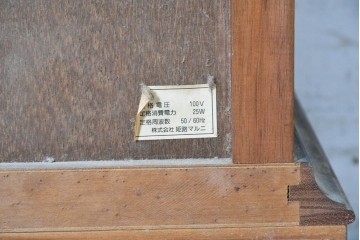 中古　美品　maruni(マルニ木工)　地中海シリーズ　照明付きでコレクションを美しく魅せるキュリオケース64　定価約33万円　(R-088474)