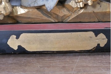アンティーク建具　江戸から明治期　獅子と牡丹　寺社仏閣で使われていた木彫りの欄間1枚　(R-088476)