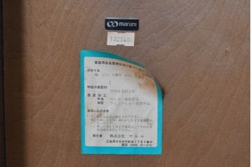 中古　希少な廃番品　maruni(マルニ木工)　地中海シリーズ　上品なセンターテーブル　(R-088477)
