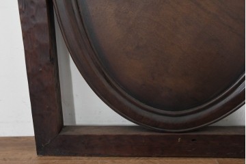 中古建具　店舗のインテリアにもおすすめ!　まるでアート作品のようなオーバル型パネル　(R-088491)