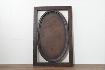 中古建具　店舗のインテリアにもおすすめ!　まるでアート作品のようなオーバル型パネル　(R-088491)