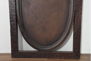中古建具　店舗のインテリアにもおすすめ!　まるでアート作品のようなオーバル型パネル　(R-088491)