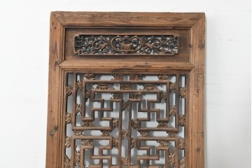 アジアンアンティーク　中国　装飾品として楽しめる彫刻入り格子扉　(R-088501)