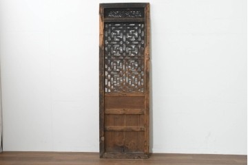 アジアンアンティーク　中国　装飾品として楽しめる彫刻入り格子扉　(R-088501)