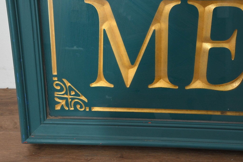 イギリスヴィンテージ　The Merchant Stores　幅2メートル　金彩の彫刻文字がおしゃれな商店の看板　(R-088504)