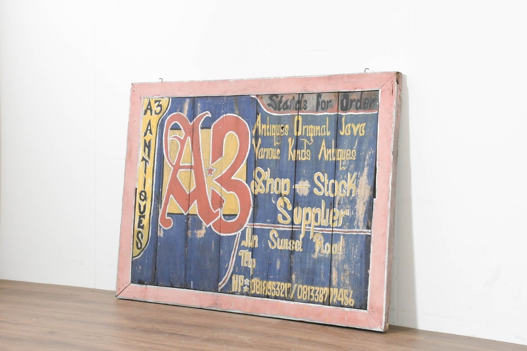 アジアンヴィンテージ　ジャワ島　A3 ANTIQUES　ハンドペイントがレトロなアンティークショップの大型看板　(R-088509)