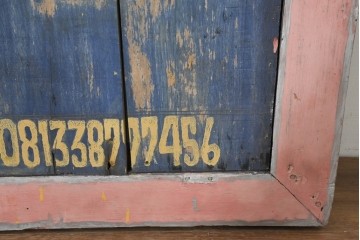 アジアンヴィンテージ　ジャワ島　A3 ANTIQUES　ハンドペイントがレトロなアンティークショップの大型看板　(R-088509)