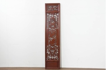 中古建具　中国　鶴の彫刻がめでたいオリエンタルな中国格子1枚　(R-088511)
