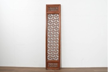 中古　中国　オリエンタルデザイン　花格子の透かし彫りが可愛らしい彫刻パネル　(R-088518)