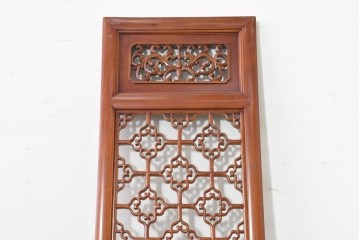中古　中国　オリエンタルデザイン　花格子の透かし彫りが可愛らしい彫刻パネル　(R-088518)