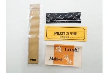 PILOT(パイロット)　國光会 吉田久斎作　14K(14金)・漆　赤富士の蒔絵が美しい万年筆　木箱付き　(R-088552)