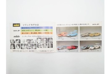 solido(ソリッド)・ダイヤペット・BRITAINS・siku・Dinky(ディンキー)・Corgi(コーギー)・MATCHBOX(マッチボックス)　レトロなミニカーなどのカタログまとめて28冊セット　(R-088554)