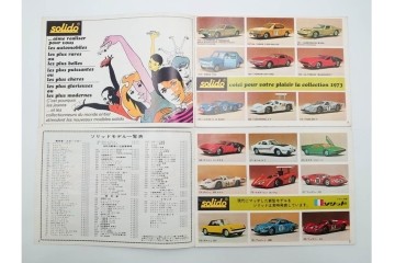 solido(ソリッド)・ダイヤペット・BRITAINS・siku・Dinky(ディンキー)・Corgi(コーギー)・MATCHBOX(マッチボックス)　レトロなミニカーなどのカタログまとめて28冊セット　(R-088554)