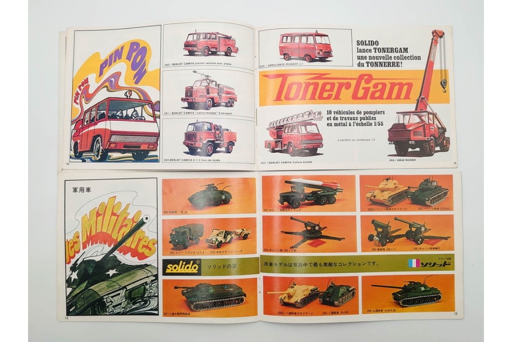 solido(ソリッド)・ダイヤペット・BRITAINS・siku・Dinky(ディンキー)・Corgi(コーギー)・MATCHBOX(マッチボックス)　レトロなミニカーなどのカタログまとめて28冊セット　(R-088554)