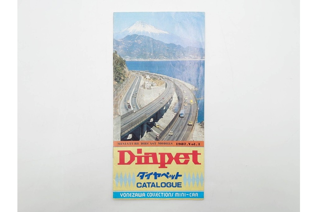 solido(ソリッド)・ダイヤペット・BRITAINS・siku・Dinky(ディンキー)・Corgi(コーギー)・MATCHBOX(マッチボックス)　レトロなミニカーなどのカタログまとめて28冊セット　(R-088554)