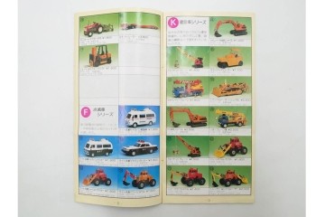 solido(ソリッド)・ダイヤペット・BRITAINS・siku・Dinky(ディンキー)・Corgi(コーギー)・MATCHBOX(マッチボックス)　レトロなミニカーなどのカタログまとめて28冊セット　(R-088554)