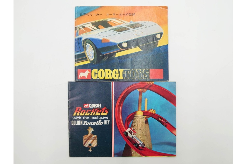 solido(ソリッド)・ダイヤペット・BRITAINS・siku・Dinky(ディンキー)・Corgi(コーギー)・MATCHBOX(マッチボックス)　レトロなミニカーなどのカタログまとめて28冊セット　(R-088554)