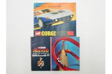 solido(ソリッド)・ダイヤペット・BRITAINS・siku・Dinky(ディンキー)・Corgi(コーギー)・MATCHBOX(マッチボックス)　レトロなミニカーなどのカタログまとめて28冊セット　(R-088554)