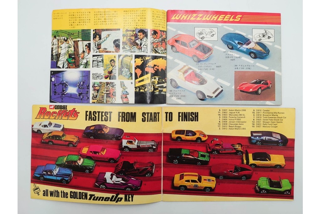 solido(ソリッド)・ダイヤペット・BRITAINS・siku・Dinky(ディンキー)・Corgi(コーギー)・MATCHBOX(マッチボックス)　レトロなミニカーなどのカタログまとめて28冊セット　(R-088554)