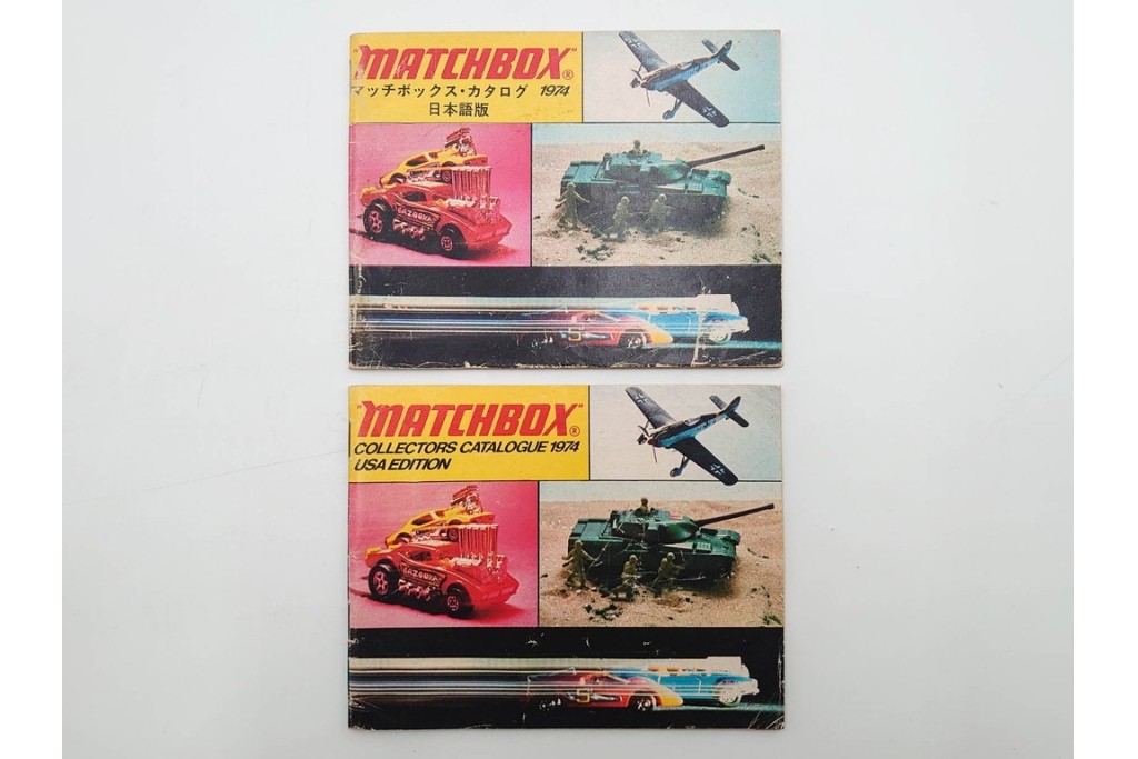 solido(ソリッド)・ダイヤペット・BRITAINS・siku・Dinky(ディンキー)・Corgi(コーギー)・MATCHBOX(マッチボックス)　レトロなミニカーなどのカタログまとめて28冊セット　(R-088554)