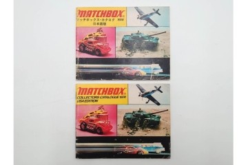 solido(ソリッド)・ダイヤペット・BRITAINS・siku・Dinky(ディンキー)・Corgi(コーギー)・MATCHBOX(マッチボックス)　レトロなミニカーなどのカタログまとめて28冊セット　(R-088554)