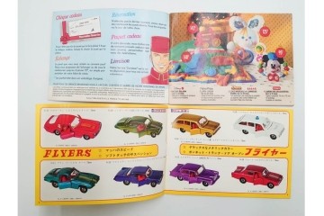 solido(ソリッド)・ダイヤペット・BRITAINS・siku・Dinky(ディンキー)・Corgi(コーギー)・MATCHBOX(マッチボックス)　レトロなミニカーなどのカタログまとめて28冊セット　(R-088554)