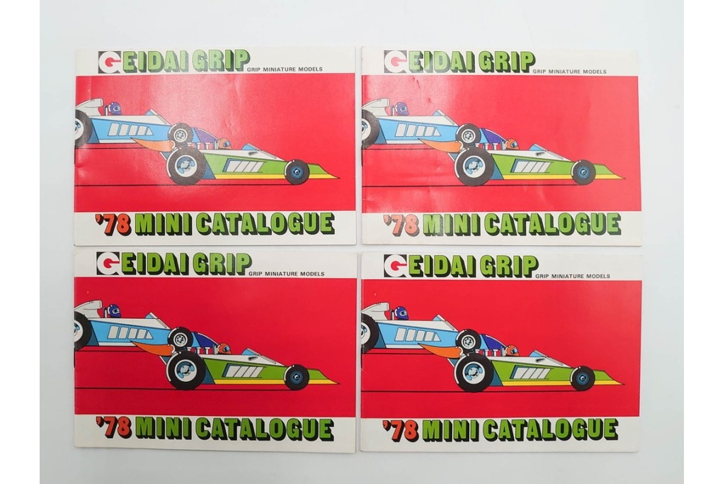 solido(ソリッド)・ダイヤペット・BRITAINS・siku・Dinky(ディンキー)・Corgi(コーギー)・MATCHBOX(マッチボックス)　レトロなミニカーなどのカタログまとめて28冊セット　(R-088554)
