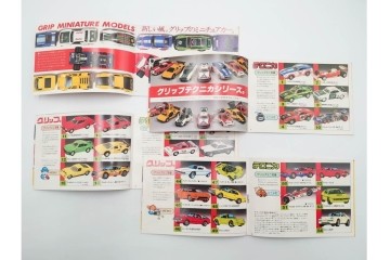 solido(ソリッド)・ダイヤペット・BRITAINS・siku・Dinky(ディンキー)・Corgi(コーギー)・MATCHBOX(マッチボックス)　レトロなミニカーなどのカタログまとめて28冊セット　(R-088554)