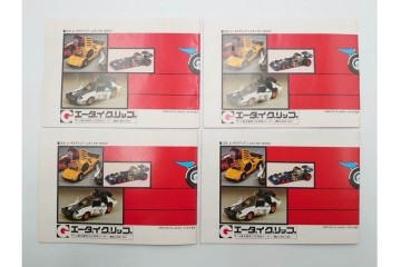 solido(ソリッド)・ダイヤペット・BRITAINS・siku・Dinky(ディンキー)・Corgi(コーギー)・MATCHBOX(マッチボックス)　レトロなミニカーなどのカタログまとめて28冊セット　(R-088554)