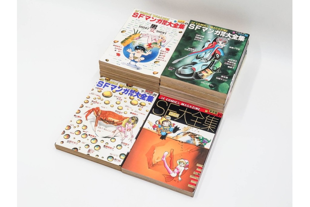1983年から1985年　「SFマンガ競作大全集」　20から30号　鳥山明など掲載の漫画雑誌11冊セット　(R-088555)