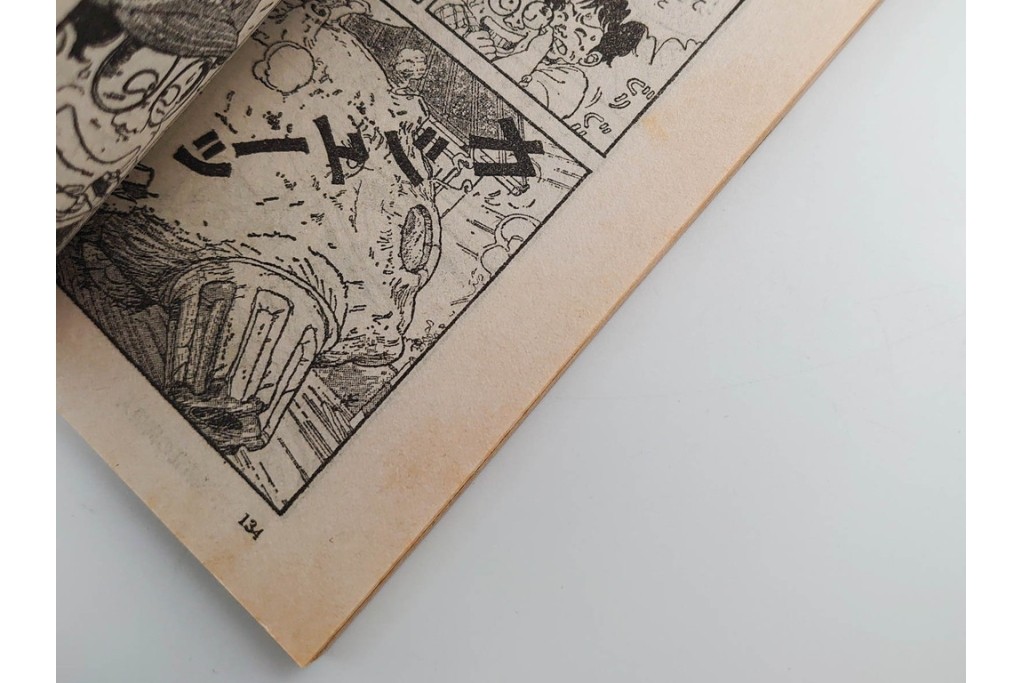 1983年から1985年　「SFマンガ競作大全集」　20から30号　鳥山明など掲載の漫画雑誌11冊セット　(R-088555)