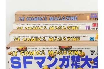 1983年から1985年　「SFマンガ競作大全集」　20から30号　鳥山明など掲載の漫画雑誌11冊セット　(R-088555)
