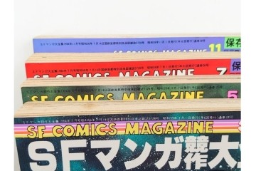 1983年から1985年　「SFマンガ競作大全集」　20から30号　鳥山明など掲載の漫画雑誌11冊セット　(R-088555)