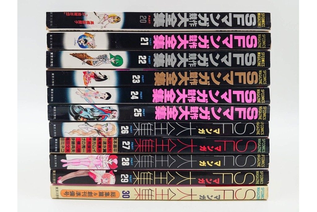 1983年から1985年　「SFマンガ競作大全集」　20から30号　鳥山明など掲載の漫画雑誌11冊セット　(R-088555)
