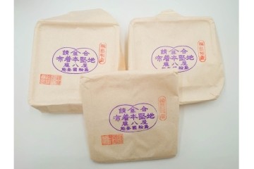 能登輪島塗　藤八屋　木製　蒔絵による花丸文が華やかな御重　共箱付き　(R-088559)