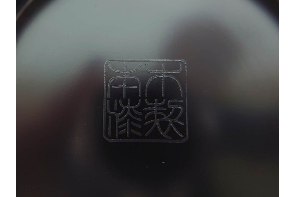 根来塗　朱塗りの御好椀揃と彩り豊かな独楽盆セット　共箱付き　(R-088560)